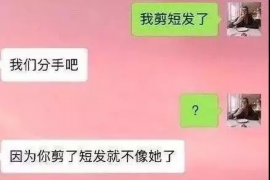 针对顾客拖欠款项一直不给你的怎样要债？