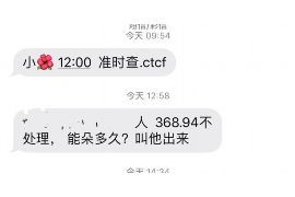 朝阳区要账公司更多成功案例详情